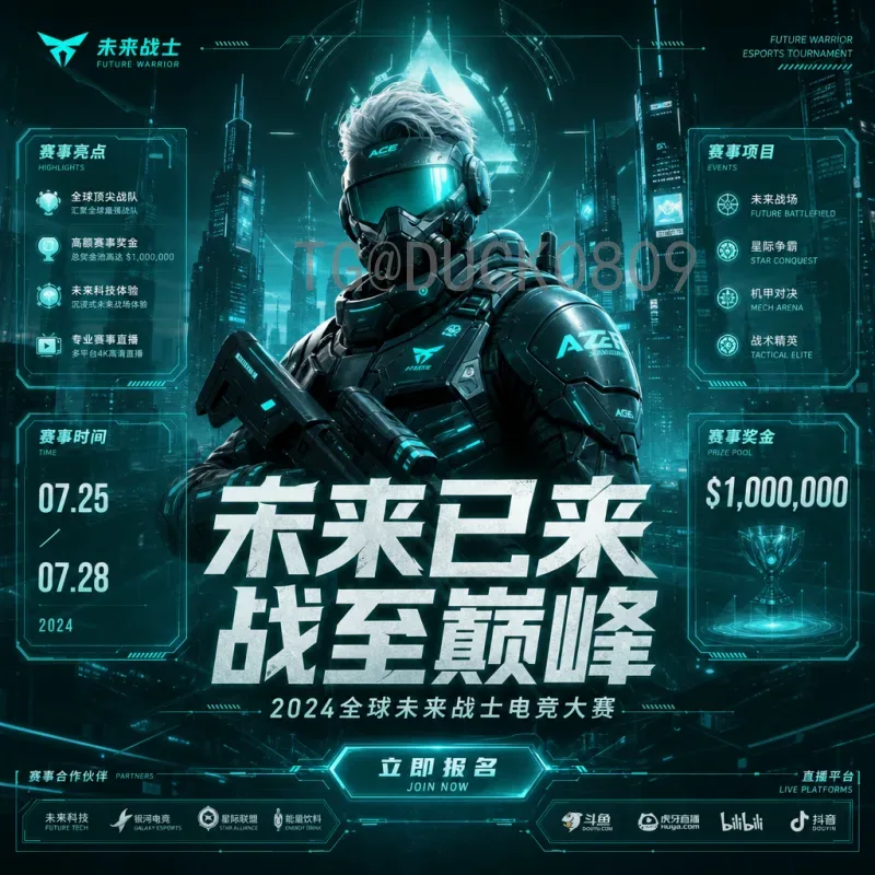 完整2026美加墨世界杯分组抽签时间：赛程安排与球迷指南
