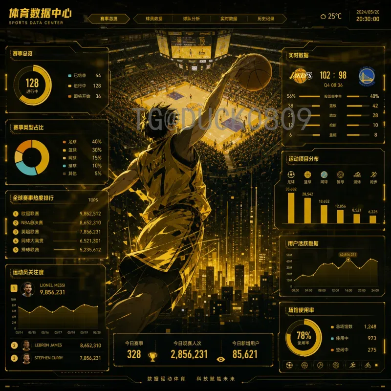 2026年世界杯德国队分析：新生代崛起与战术革新前景